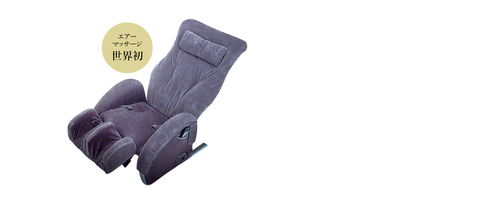 Fotel z masażem poduszkami powietrznymi